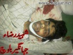 BSO - Azad GS Raza Jahangir Baloch's body