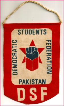 Logo of Democratic Student Federation DSF founded by Shaheed Nzair Abbasi