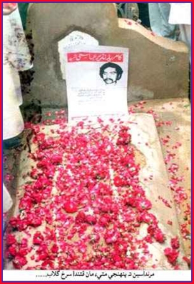 Shaheed Nazir Abbasi's grave at sakhi hassan graveyard
