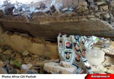 School wall collapse in Khash school