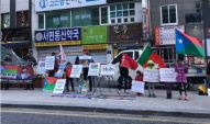ihrd_dec10_demo_seoul-_south-korea-1